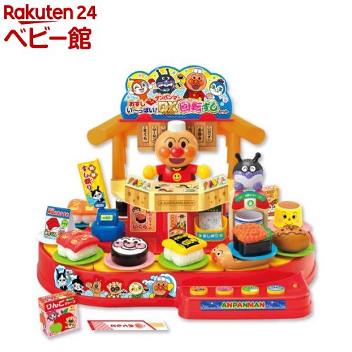 Rakuten