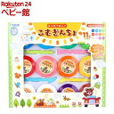 ギンポー こむぎんちょ 11色入(1セット)