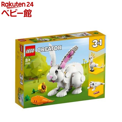 レゴブロック レゴ(LEGO) クリエイター 白ウサギ 31133(1セット)【レゴ(LEGO)】[おもちゃ 玩具 女の子 男の子 子供 7歳 8歳 9歳 10歳]