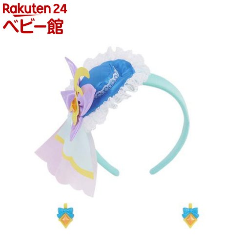 変身プリチューム キュアエクレール アクセサリーセット(1セット)【バンダイ(プリキュア)】