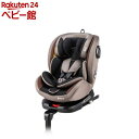 ターンピット ブラウン 360度回転式 ISOFIX ロングユース(1台)【ネビオ(Nebio)】[チャイルドシート ジュニアシート 洗える]