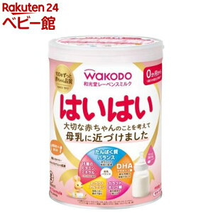 【6/19 10:00~6/21 9:59 エントリーでP7倍】和光堂 レーベンスミルク はいはい(810g)【はいはい】