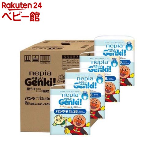 【18日10:00~21日9:59 エントリーで最大7倍】ネピア やさしいゲンキ！ アンパンマン おむつ パンツ Bigより大きいサイズ 13～28kg(26枚入*4個セット)【ネピアGENKI！】