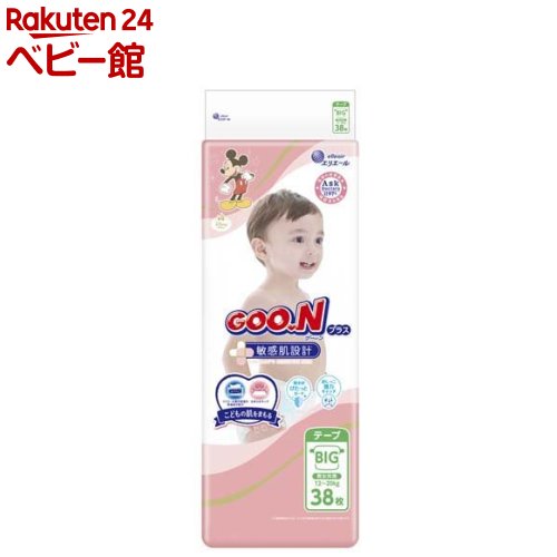 【18日10:00~21日9:59 エントリーで最大7倍】グーンプラス 敏感肌設計 テープ BIGサイズ(38枚入)【GOO.N プラス(グー…