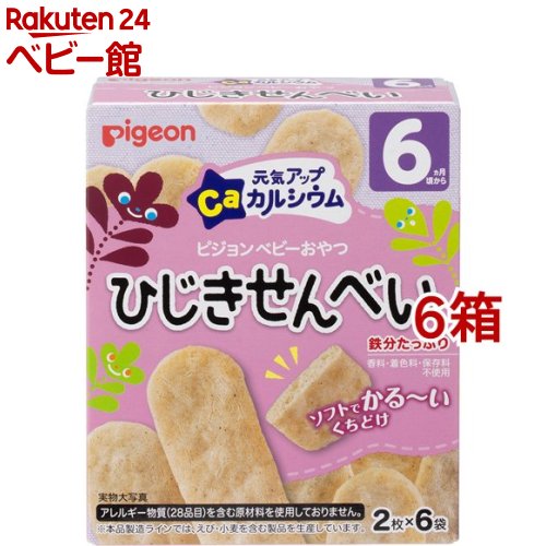ピジョン 元気アップCaひじきせんべい(6袋入*6箱セット)【元気アップカルシウム】のサムネイル