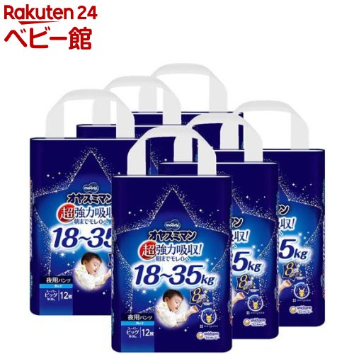 オヤスミマン 男の子 スーパービッグ 18kg～35kg 紙おむつ パンツ(12枚入*6個セット)【オヤスミマン】のサムネイル