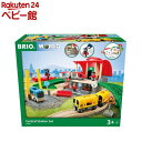 セントラルステーションセット(1セット)【ブリオ(Brio)】
