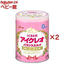 アイクレオ バランスミルク(800g×2セット)【アイクレオ】