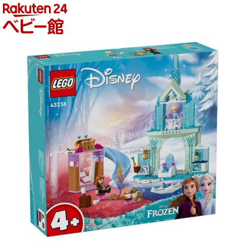 レゴブロック レゴ(LEGO) ディズニープリンセス エルサの氷のおしろ 43238(1個)【レゴ(LEGO)】[おもちゃ 玩具 男の子 女の子 子供 4歳 5歳 6歳]