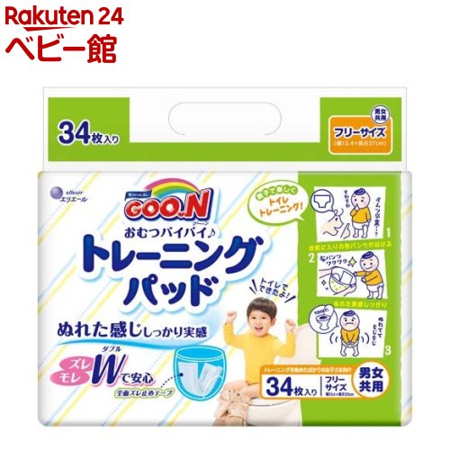 グーン おむつバイバイトレーニングパッド(34枚入)【グーン(GOO.N)】