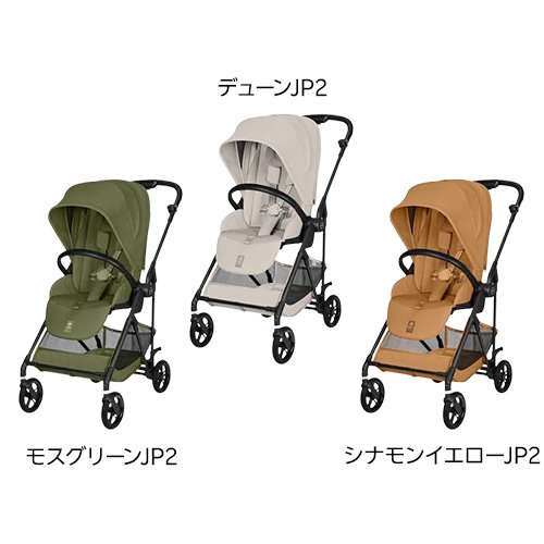メリオ カーボン 2026(1台)【cybex(サイベックス)】 3