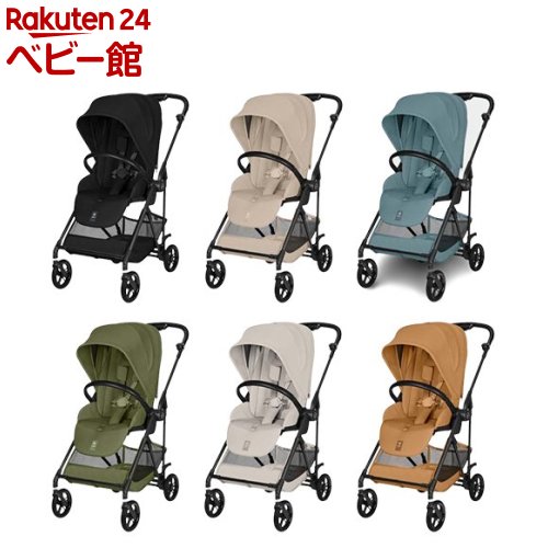 サイベックス　メリオカーボン　2021 サイベックス（CYBEX） 正規販売店 2年保証 ベビーカー メリオ