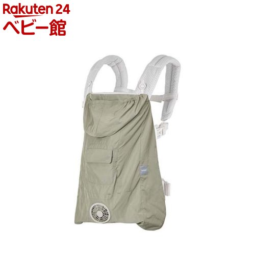 BabyHopper 空調ベビ-ケープR26 保冷ジェル付き ライトモス(1セット)【ベビーホッ...