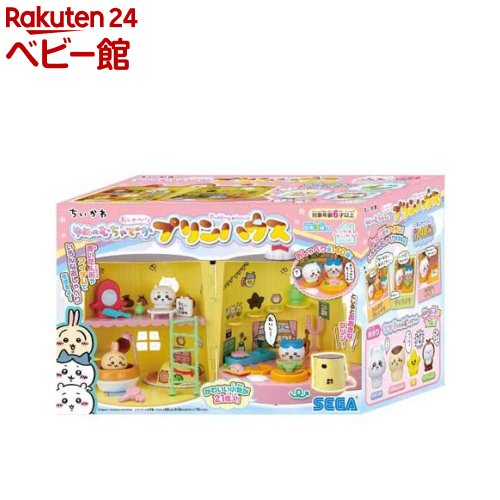 HABA ハバ ミニセット 買い物ネット エコバッグ 1ヶ ドイツ 3歳 ブラザージョルダン おままごと 食材 ごっこ遊び サックリ 男の子、女の子の出産祝いやハーフバースデー、1歳・2歳の誕生日やクリスマスプレゼントにおすすめ。(HA1409)