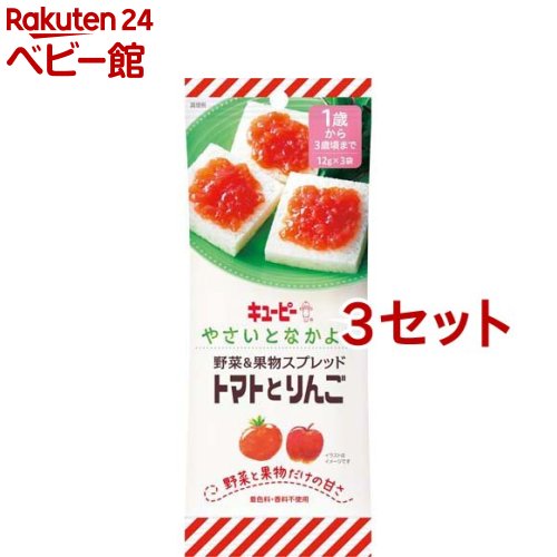 キユーピー やさいとなかよし 野菜＆果物スプレッド トマトとりんご 12g*3袋入*3セット 【キューピーベビーフード】