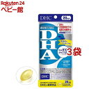 DHC DHA 20日分(80粒(40.4g)*3袋セット)【DHCサプリメント 健康】