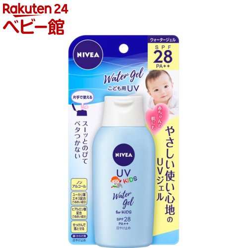 ニベアUV ウォータージェル こども用 SPF28(120g)【ニベア】[日焼け止め ベビー]