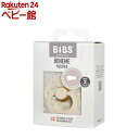 BIBS おしゃぶり ボヘミ 1PK サイズ2 Ivory(1個)