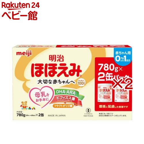 明治ほほえみ(2缶入×2セット(1缶780g))【明治ほほえみ】