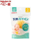 天然カイメン(1個)|詳細画像