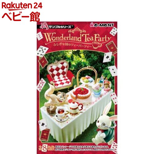 ՂTvV[Y Wonderland Tea Party ӂȍ̃eB[p[eB[(1BOX)yՂTvz