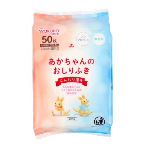 和光堂 レーベンスミルク はいはい(2缶入×2セット(1缶810g))【はいはい】