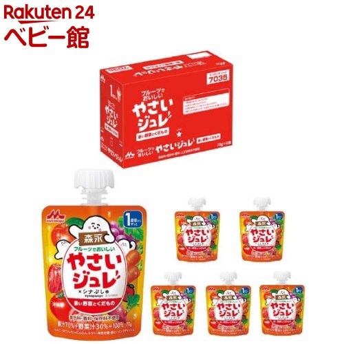 森永 フルーツでおいしいやさいジュレ 赤い野菜とくだもの(70g*6個入)【やさいジュレ】