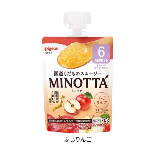 【1種類を選べる】くだものスムージー MINO...の紹介画像2