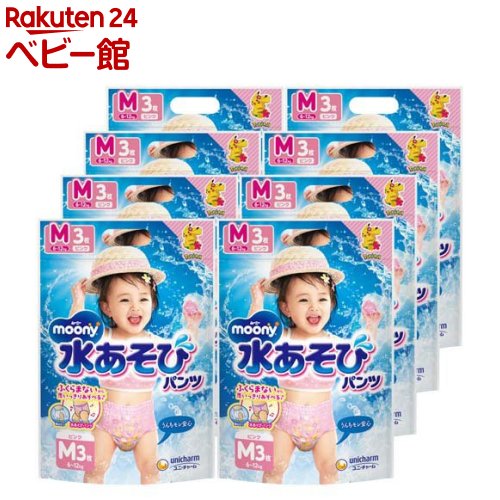 お店TOP＞おむつ・トイレ用品＞水あそび用おむつ＞ムーニー 水あそびパンツ ピンク M 6kg〜12kg おむつ パンツ (3枚×8個)【ムーニー 水あそびパンツ ピンク M 6kg〜12kg おむつ パンツの商品詳細】●水あそび専用「スリム吸収体」採用で水に入ってもふくらまず、重くならないから、動きやすく思いっきり水あそびを楽しめます♪●また、「うんちブロックギャザー」搭載で、とっさのうんちモレも安心。●さらにデザインもワクワク＆かわいいピカチュウデザインで楽しい水あそびをさらに盛り上げます！【ムーニー 水あそびパンツ ピンク M 6kg〜12kg おむつ パンツの原材料】表面材：ポリオレフィン不織布／吸水材：綿状パルプ、吸水紙／結合材：スチレン系エラストマー合成樹脂／防水材：ポリオレフィンフィルム／伸縮材：ポリウレタン【規格概要】表面材：ポリオレフィン不織布／吸水材：綿状パルプ、吸水紙／結合材：スチレン系エラストマー合成樹脂／防水材：ポリオレフィンフィルム／伸縮材：ポリウレタン【保存方法】開封後は、ほこりや虫が入らないよう、衛生的に保管してください。【注意事項】・汚れた水あそびパンツは早くとりかえてください。・誤って口に入れたり、のどにつまらせることのないよう、保管場所に注意し、使用後はすぐに処理してください。【ブランド】ムーニー【発売元、製造元、輸入元又は販売元】ユニ・チャーム商品に関するお電話でのお問合せは、下記までお願いいたします。受付時間9：30-17：00(月-金曜日、祝日除く)ベビー用品：0120-192-862生理用品：0120-423-001軽失禁・介護用品(ライフリー)：0120-041-062生活用品(化粧パフ・一般ウェットティッシュ・お掃除用品など)：0120-573-001衛生用品(マスク)：0120-011-529ペットケア用品：0120-810-539リニューアルに伴い、パッケージ・内容等予告なく変更する場合がございます。予めご了承ください。ユニ・チャーム東京都港区三田3-5-19住友不動産三田ガーデンタワー広告文責：楽天グループ株式会社電話：050-5306-1825[水あそび用おむつ/ブランド：ムーニー/]