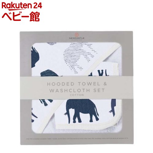 NEWCASTLE CLASSICS フードタオル+ウォッシュクロスセット Blue Elephant(2枚セット)【ニューキャッスルクラシックス】 NEWCASTLE CLASSICS フードタオル+ウォッシュクロスセット Blue Elephant(2枚セット)【ニューキャッスルクラシックス】