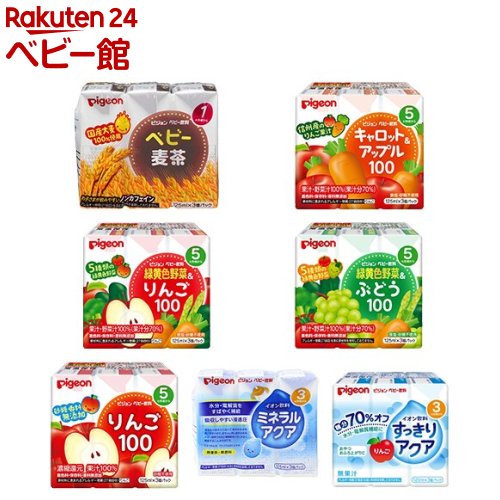 【1種類を選べる】ピジョン ベビー飲料(125ml×48本入