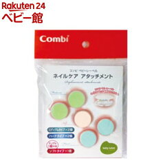 https://thumbnail.image.rakuten.co.jp/@0_mall/netbaby/cabinet/978/4972990161978.jpg