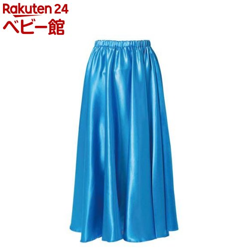 ソフトサテン ロングスカート 青 L(1枚)