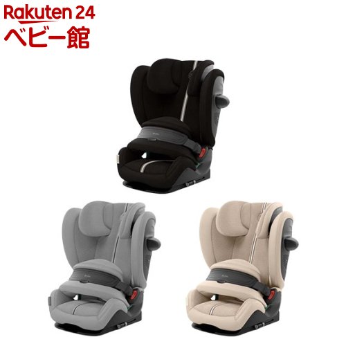 サイベックス パラス G3 2026(1台)【cybex(サイベックス)】（楽天・楽天24 ベビー館）