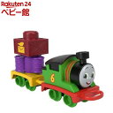 フィッシャープライス 1.5才からのマイファーストトーマス パーシー HXP53(1個)【きかんしゃトーマス(Thomas)】[1歳半 おもちゃ 機関車 乗り物...