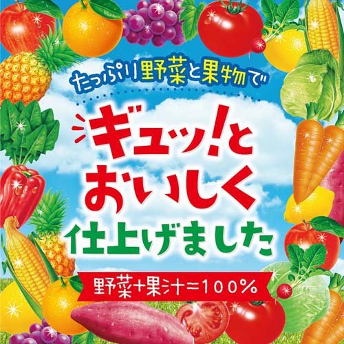 森永 フルーツでおいしいやさいジュレ(70g*6個入*6箱セット)【やさいジュレ】