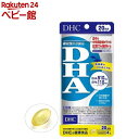 DHC DHA 20日分(80粒(40.4g))【DHCサプリメント 健康】