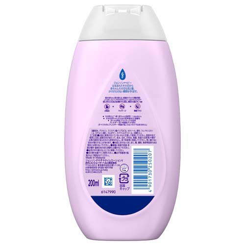 ジョンソン すやすやタイム ローション(200ml×3セット)【ジョンソン・ベビー(johns...