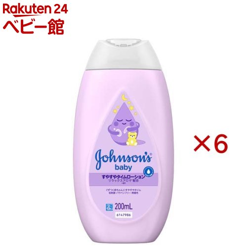樂天商城 - ジョンソン すやすやタイム ローション(200ml×6セット)【ジョンソン・ベビー(johnson's baby)】