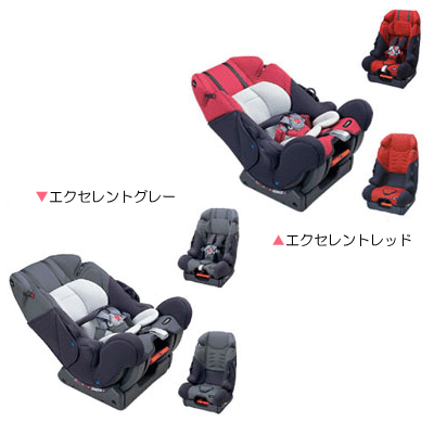 ☆☆代引無料☆送料無料☆☆プリムロングEGコンビ チャイルドシート