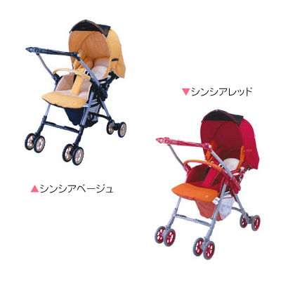 ★★代引無料★送料無料★★WなMini アイtoアイWサーモI 790おりがみアップリカ A型ベビーカー ...