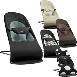 ★送料無料★バウンサーバランスソフトBabyBjornベビービョルンベビーシッターバランスバウンサーソフトコットン【あす楽対応】【RCP】