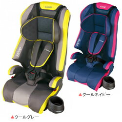 ★送料無料★ジョイトリップエアスルーGZCombiチャイルドシートジュニアシートロングユースコンビCombiチャイルド・ジュニアシートジュニアシート【あす楽対応】【RCP】