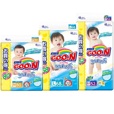 【さらにポイント9倍】※※その他商品とまとめ買い不可※※送料無料 グーン はじめての肌着 3パックセット GOON GOO.N 大王製紙株式会社 Daio seishi おむつ・トイレ・お風呂・ケアグッズ おむつ(テープタイプ)【mam_p5】