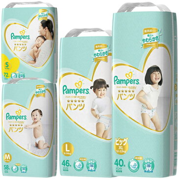 【さらにポイント9倍】※※その他商品とまとめ買い不可※※送料無料 パンパース 肌へのいちばん パンツ ウルトラジャンボ 3パックセット Mサイズ Lサイズ ビッグサイズ P&G おむつ トイレ ケアグッズ おむつ(パンツタイプ)