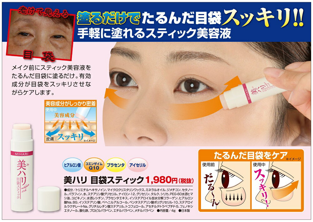 ���ϥ����ޥ��ƥ��å����ɤ����Ʊա��ܸ�����