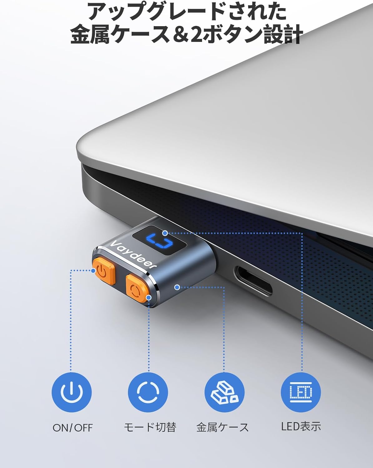 ネットClick Store 楽天市場店のスーパーミニ マウスジグラー USB マウスムーバー 高級アルミニウム合金製 マウス 自動 動かす Mouse Jiggler マウス エミュレータ 100%検出不可 3つの自然でランダムな動き軌道 PCラップトップをアクティブに維持/在宅勤務をする/生産性向上用｜アングル2