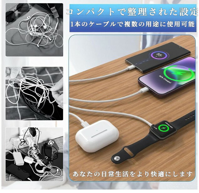 最新設計 4in2 Apple Watch 充電ケーブル USB+Type-Cポート搭載 for Apple Watch ...