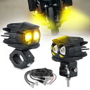 バイクフォグランプ led 12V/24V 2色 白+黄 4つモード 6Dレンズ 60W 20000LM 1.5mスイッチ付き 2個セット 双眼レンズ