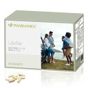 Nu Skin ニュースキン ライフパック® | 85.5g | 30パック(15日分目安)| ビタミン・ミネラル・植物性成分配合 | 栄養バランスを整えたい方におすすめのカプセルタイプ | 緑茶葉抽出物(カテキン)・アセロラ・チェリー抽出物・ブドウ種子抽出物配合